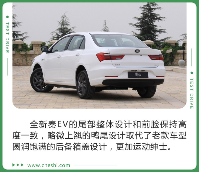 比亚迪,秦EV;比亚迪;新款; 比亚迪,秦EV;比亚迪;新款;