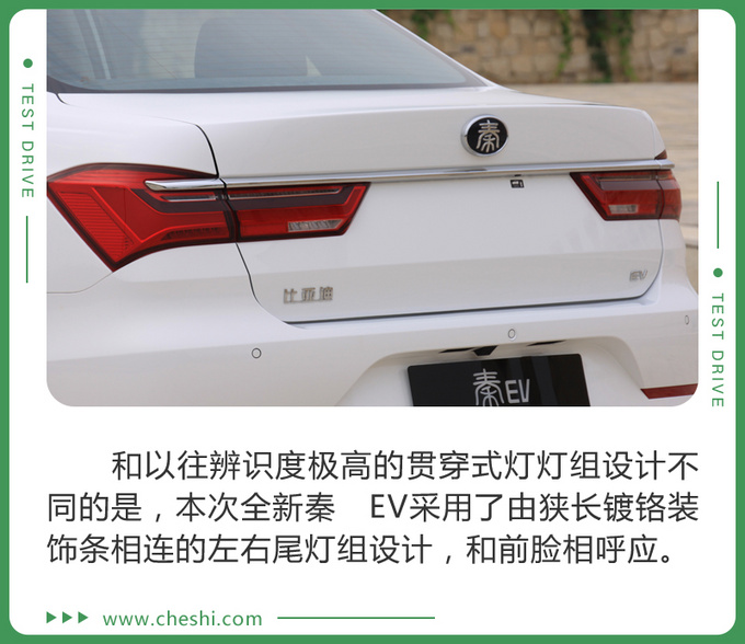 比亚迪,秦EV;比亚迪;新款; 比亚迪,秦EV;比亚迪;新款;
