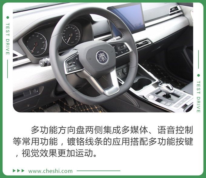 比亚迪,秦EV;比亚迪;新款; 比亚迪,秦EV;比亚迪;新款;