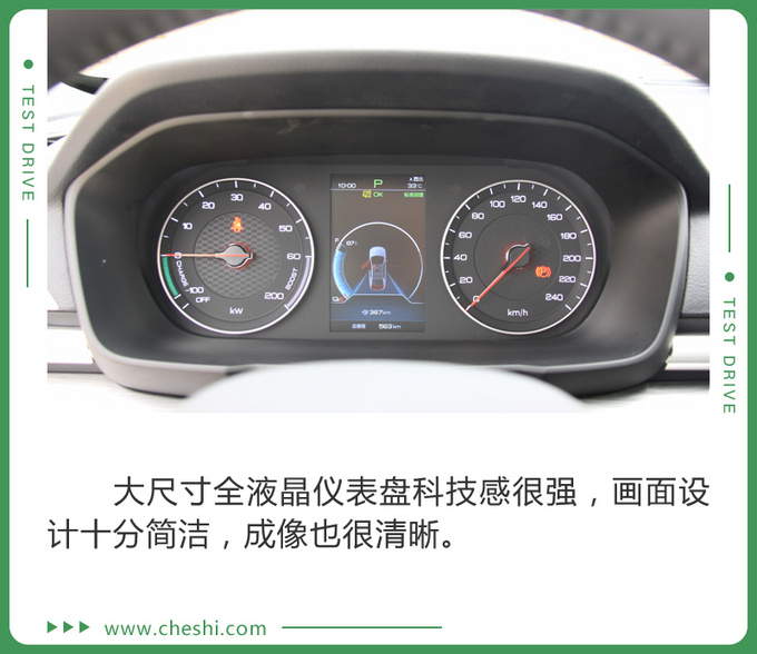 比亚迪,秦EV;比亚迪;新款; 比亚迪,秦EV;比亚迪;新款;