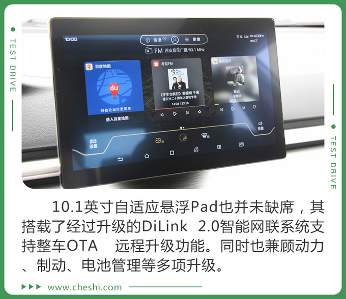 比亚迪,秦EV;比亚迪;新款; 比亚迪,秦EV;比亚迪;新款;