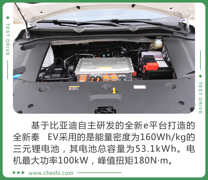 比亚迪,秦EV;比亚迪;新款; 比亚迪,秦EV;比亚迪;新款;