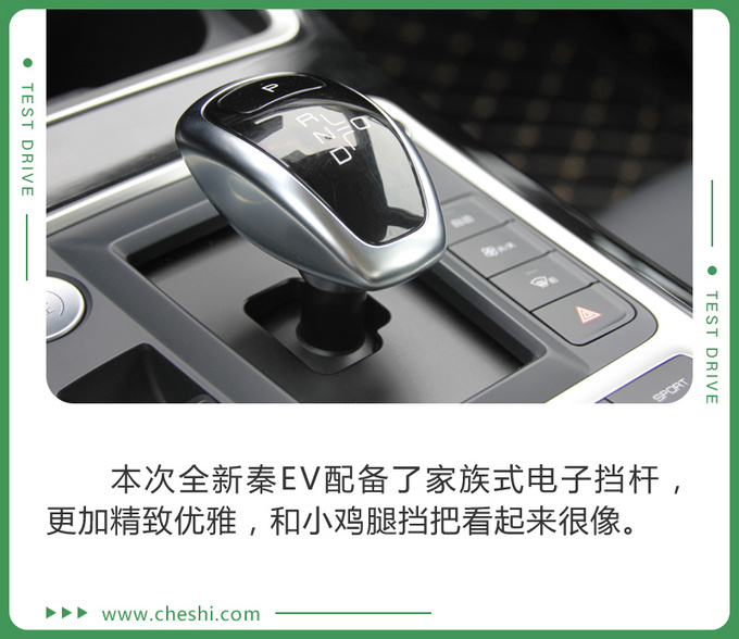 比亚迪,秦EV;比亚迪;新款; 比亚迪,秦EV;比亚迪;新款;