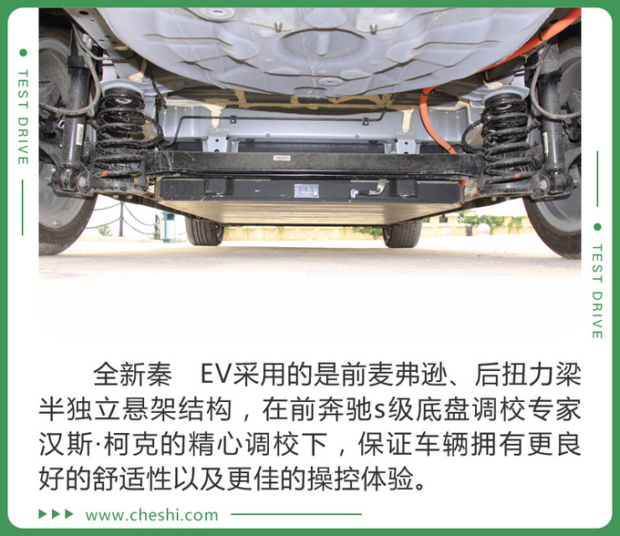 比亚迪,秦EV;比亚迪;新款; 比亚迪,秦EV;比亚迪;新款;