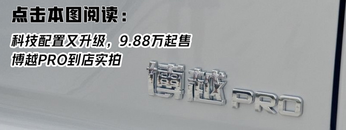 新车,新车发布,10大重点车型 新车,新车发布,10大重点车型