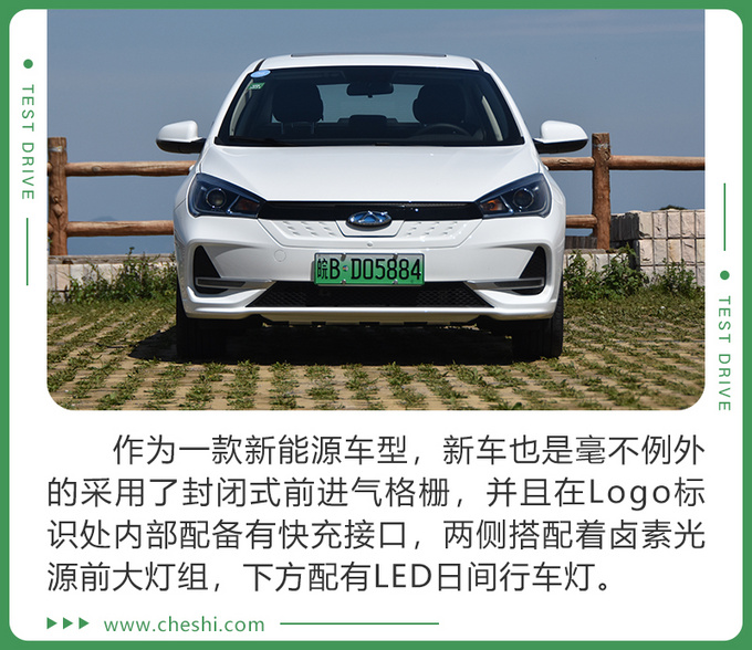 奇瑞艾瑞泽E；电动汽车