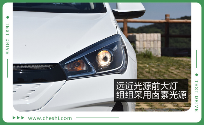 奇瑞艾瑞泽E；电动汽车