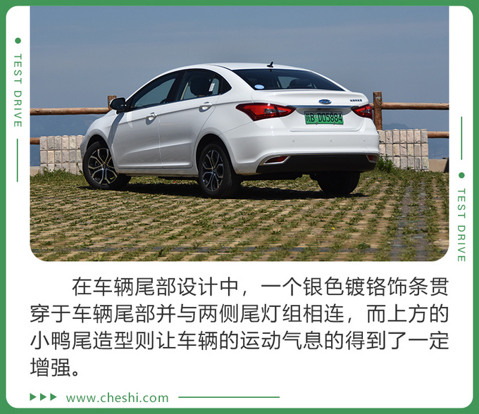 奇瑞艾瑞泽E；电动汽车