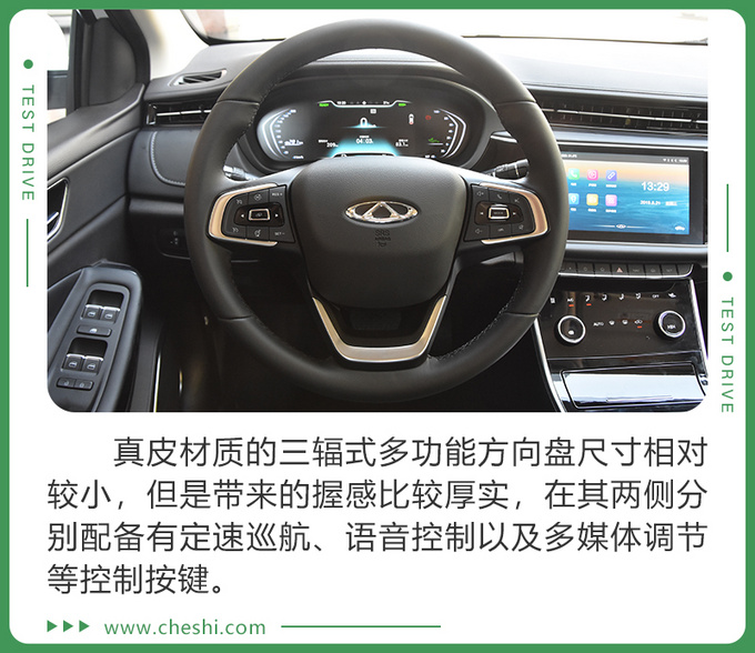 奇瑞艾瑞泽E；电动汽车