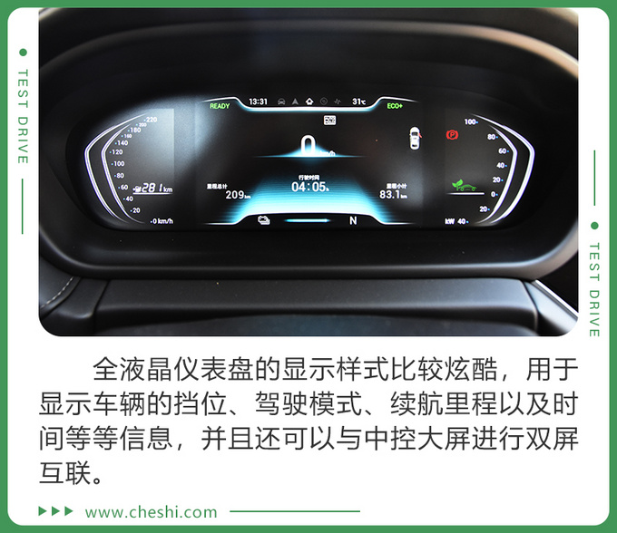 奇瑞艾瑞泽E；电动汽车