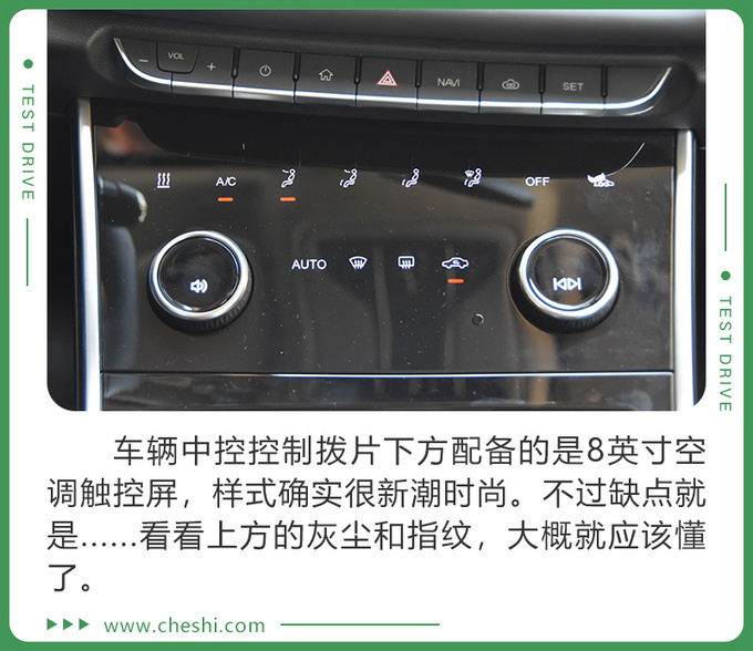 奇瑞艾瑞泽E；电动汽车