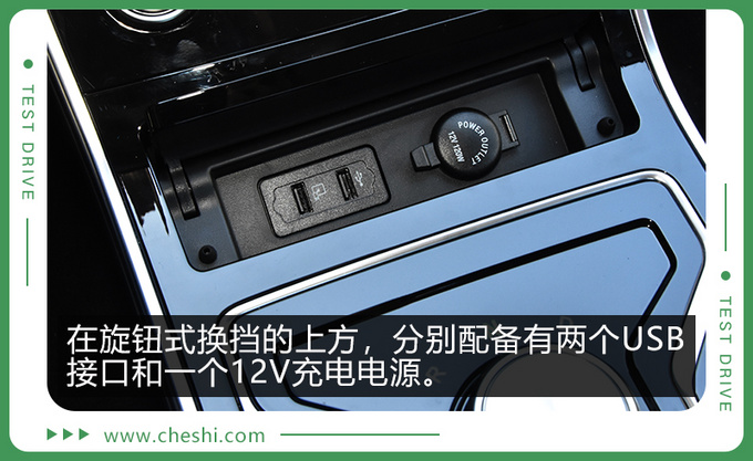 奇瑞艾瑞泽E；电动汽车