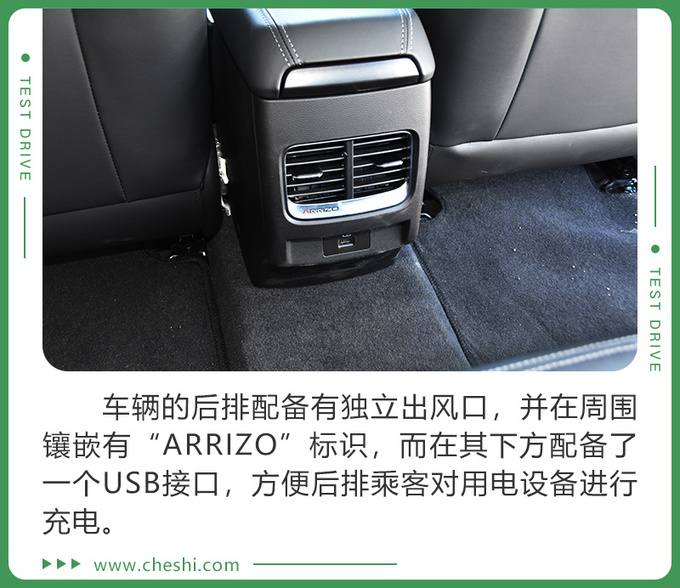 奇瑞艾瑞泽E；电动汽车
