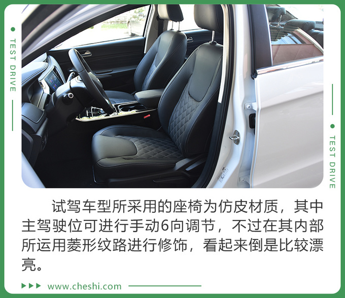 奇瑞艾瑞泽E；电动汽车