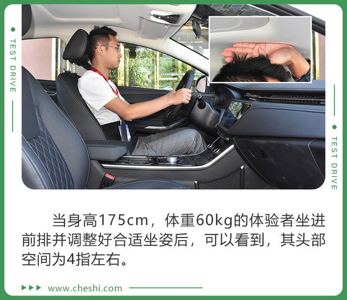 奇瑞艾瑞泽E；电动汽车