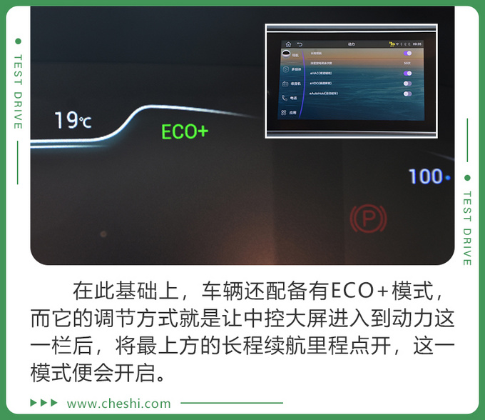 奇瑞艾瑞泽E；电动汽车