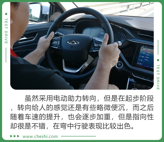 奇瑞艾瑞泽E；电动汽车