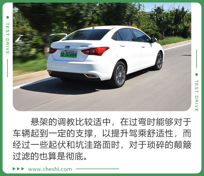 奇瑞艾瑞泽E；电动汽车