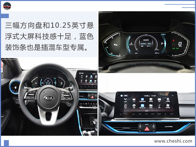 起亚K3,起亚K3;混动版; 起亚K3,起亚K3;混动版;