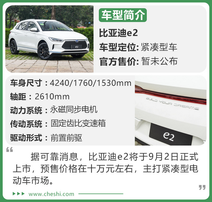 比亚迪,国产电动车,比亚迪 比亚迪,国产电动车,比亚迪