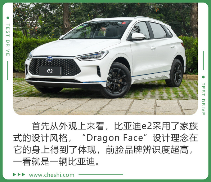 比亚迪,国产电动车,比亚迪 比亚迪,国产电动车,比亚迪