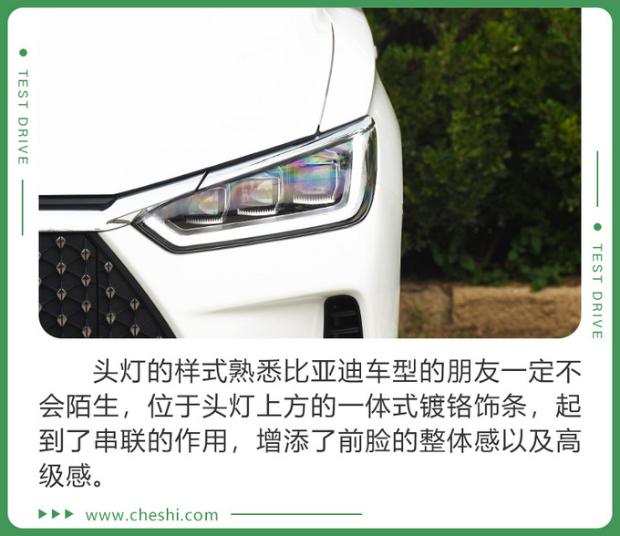 比亚迪,国产电动车,比亚迪 比亚迪,国产电动车,比亚迪