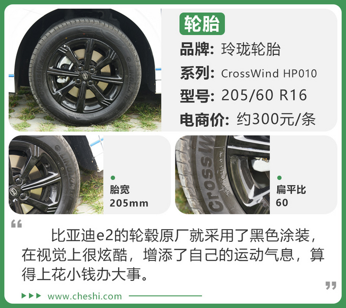 比亚迪,国产电动车,比亚迪 比亚迪,国产电动车,比亚迪