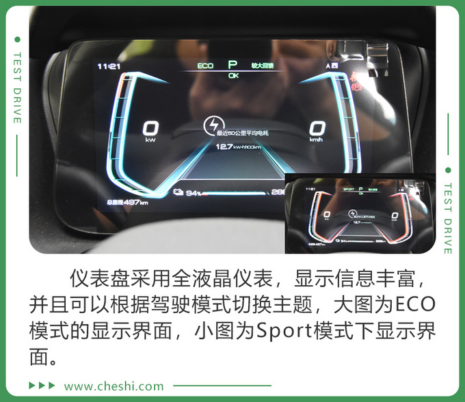 比亚迪,国产电动车,比亚迪 比亚迪,国产电动车,比亚迪