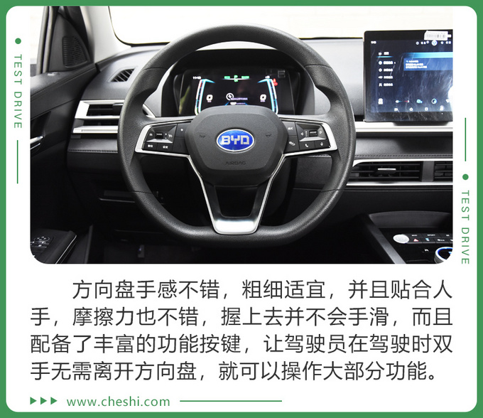 比亚迪,国产电动车,比亚迪 比亚迪,国产电动车,比亚迪