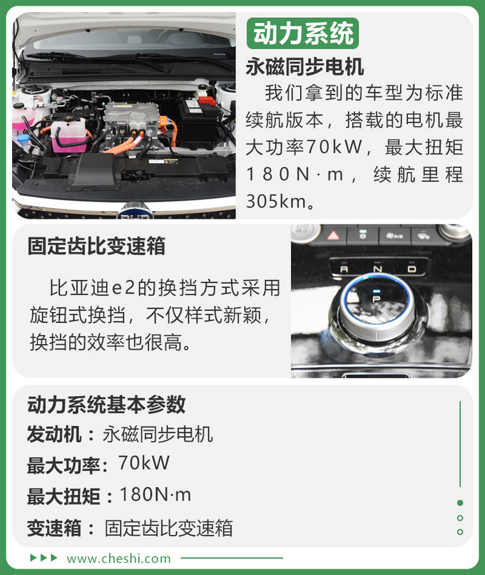 比亚迪,国产电动车,比亚迪 比亚迪,国产电动车,比亚迪