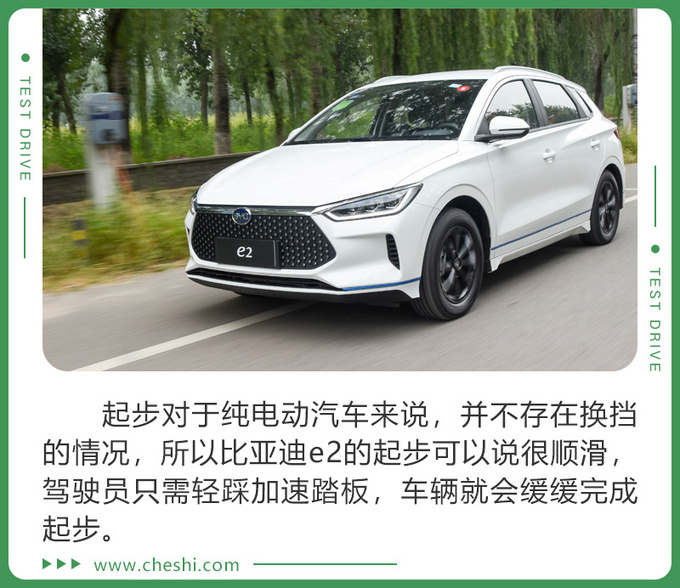 比亚迪,国产电动车,比亚迪 比亚迪,国产电动车,比亚迪