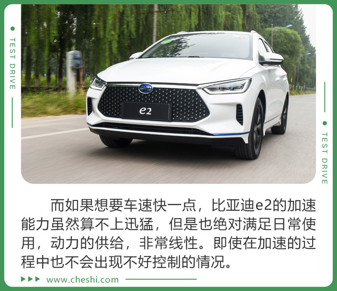 比亚迪,国产电动车,比亚迪 比亚迪,国产电动车,比亚迪