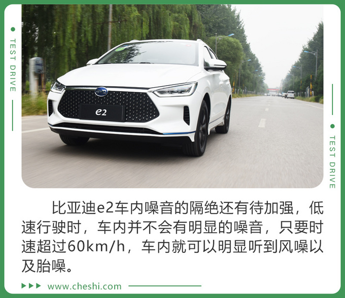 比亚迪,国产电动车,比亚迪 比亚迪,国产电动车,比亚迪