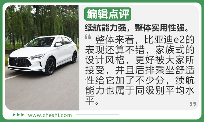 比亚迪,国产电动车,比亚迪 比亚迪,国产电动车,比亚迪
