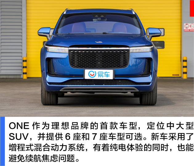 威马,新能源车 威马,新能源车