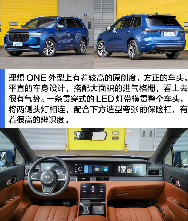 威马,新能源车 威马,新能源车