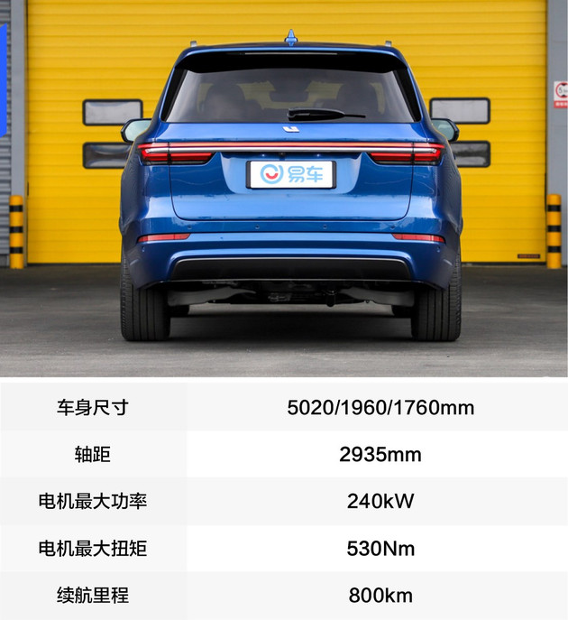 威马,新能源车 威马,新能源车