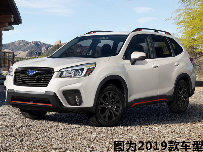 奇骏，斯巴鲁新款森林人