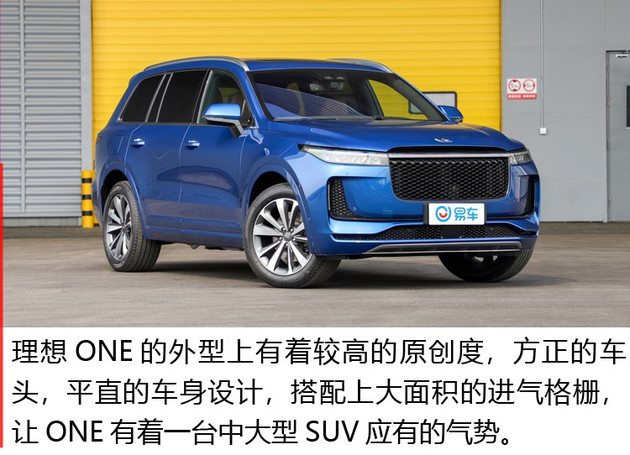 威马,蔚来,造车新势力融资 威马,蔚来,造车新势力融资