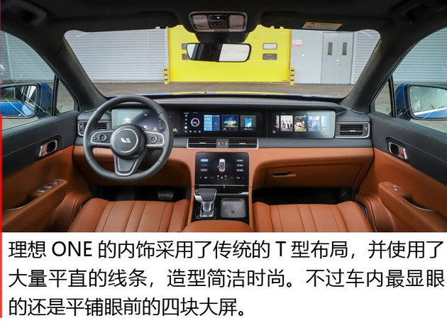 威马,蔚来,造车新势力融资 威马,蔚来,造车新势力融资