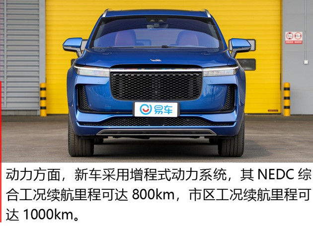 威马,蔚来,造车新势力融资 威马,蔚来,造车新势力融资