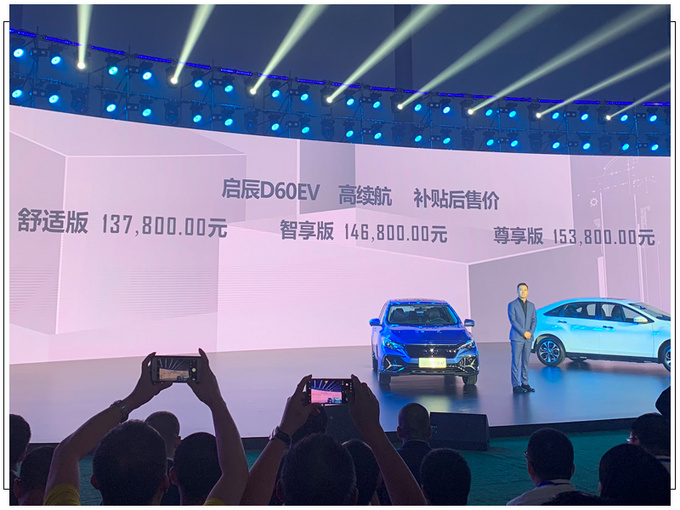 电动汽车，大众高尔夫纯电售价下调