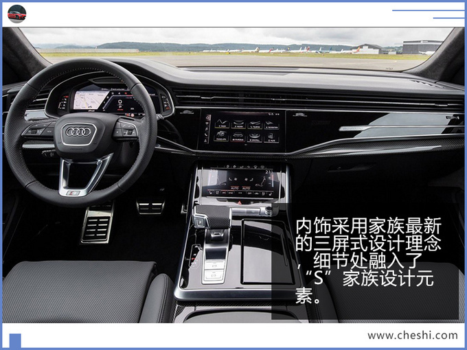 新车,奥迪Q8,奥迪Q8正式发布,奥迪法兰克福车展 新车,奥迪Q8,奥迪Q8正式发布,奥迪法兰克福车展