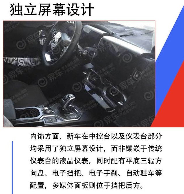 新车,吉利SX12,吉利ICON概念车 新车,吉利SX12,吉利ICON概念车