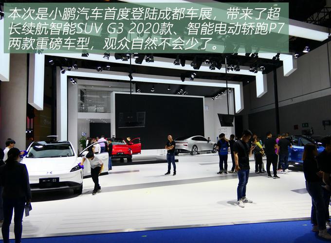 小鹏汽车车展遭展台维权!造车新势力现状如何?