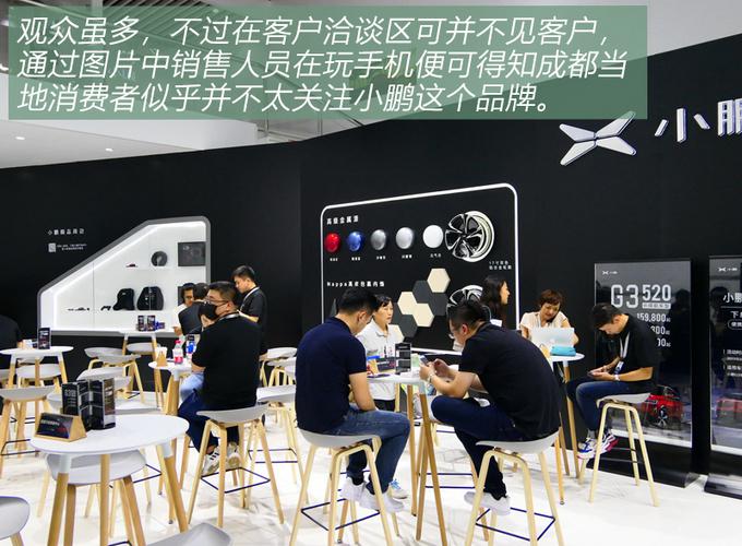 小鹏汽车车展遭展台维权!造车新势力现状如何?