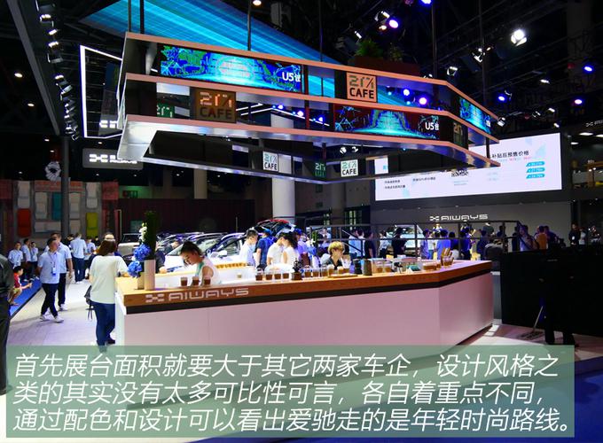 小鹏汽车车展遭展台维权!造车新势力现状如何?