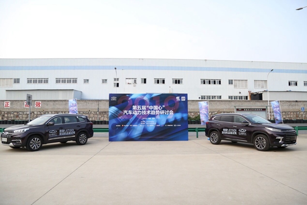 电池，乘用车内燃发动机,汽车与运动，奇瑞汽车