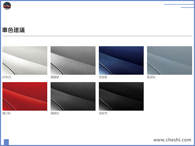 新车，斯巴鲁两款新车上市