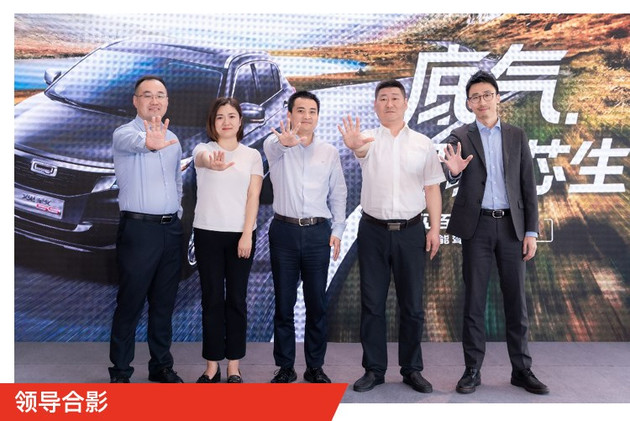 观致5S上市,观致5S售价